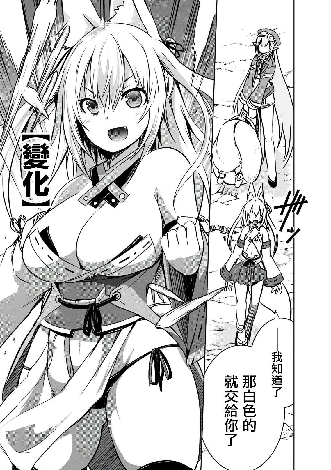 第19话