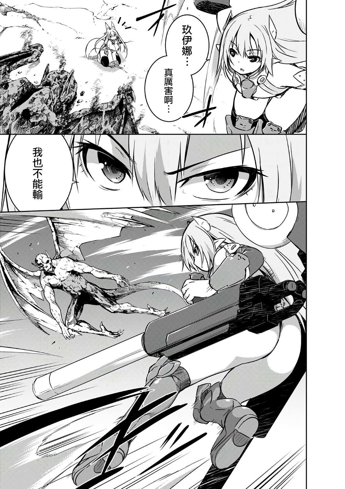 第20话