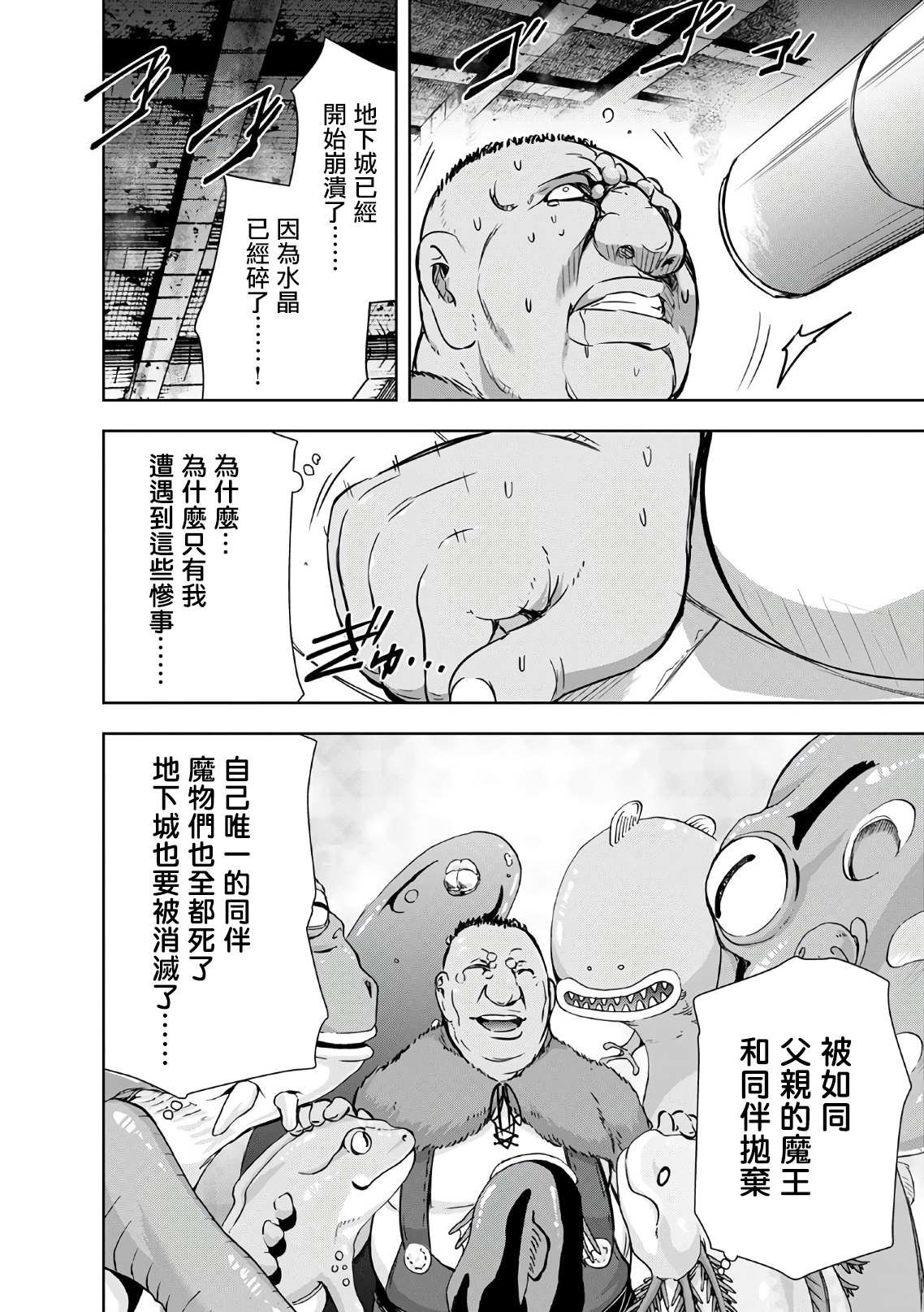 第20话