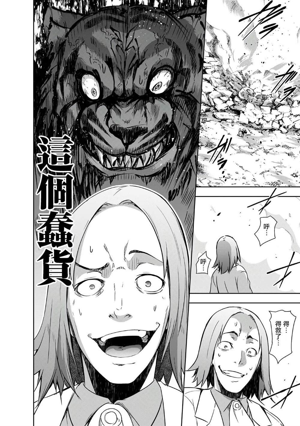 第24话
