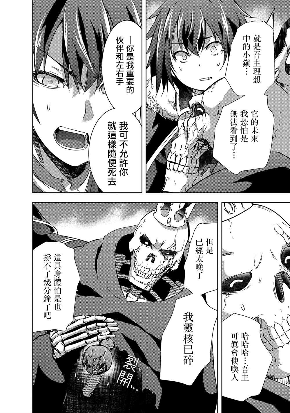 第26话