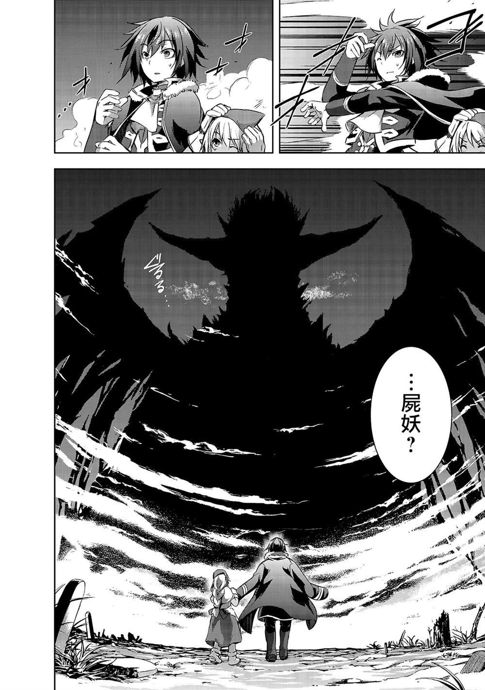 第26话