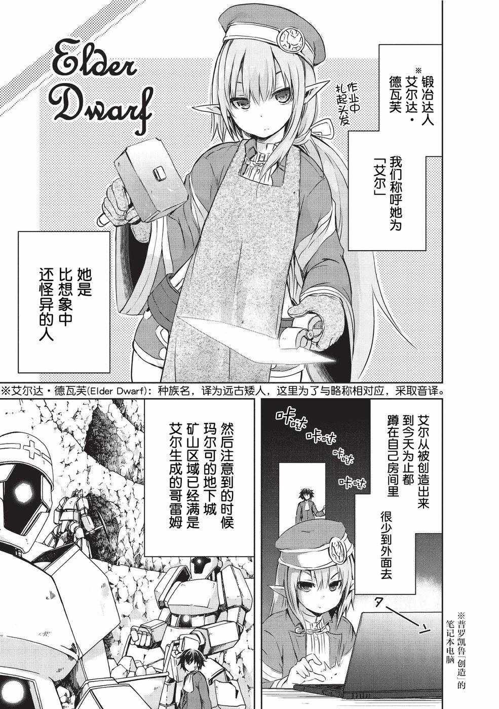 第3话