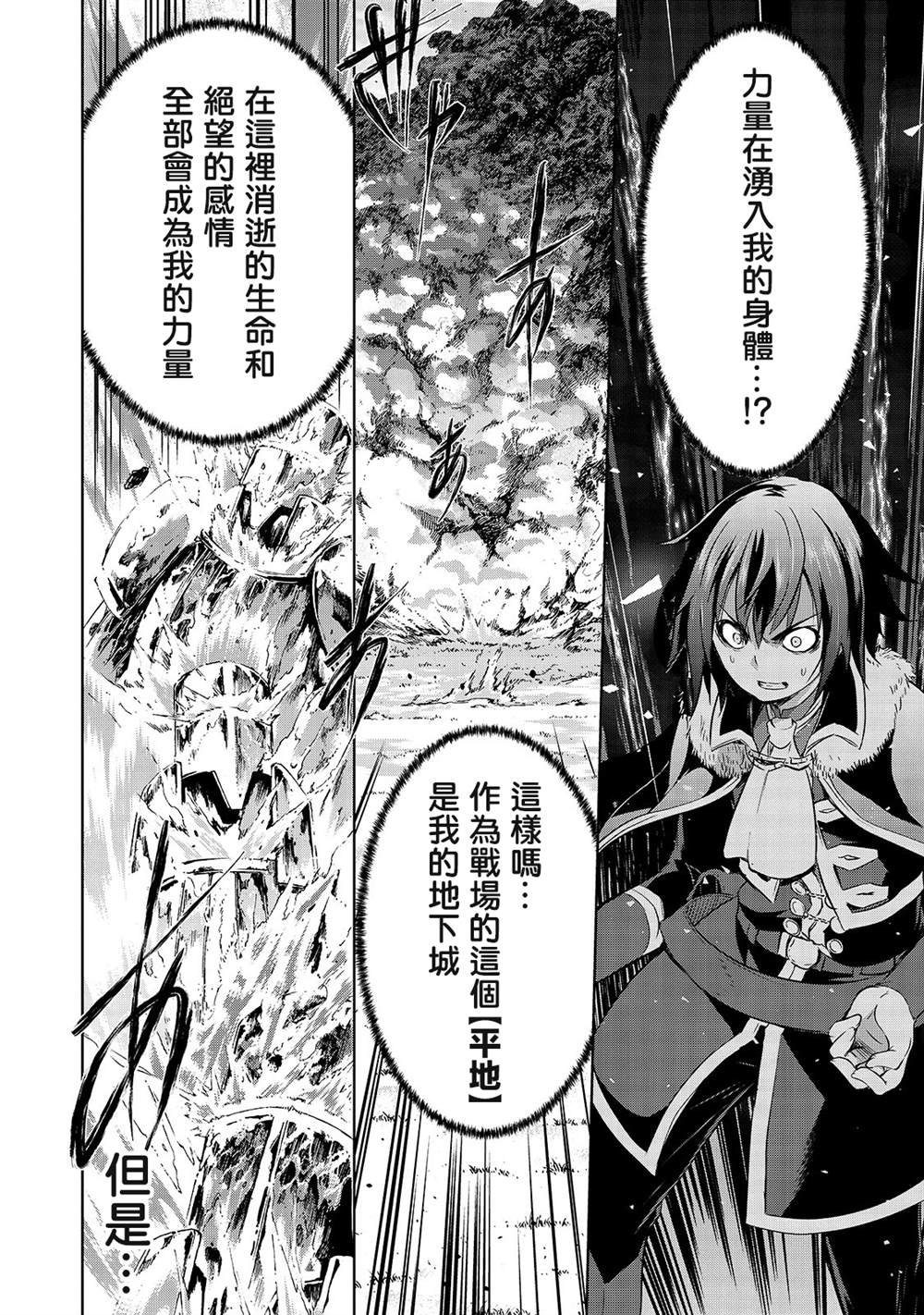 第31话 开战