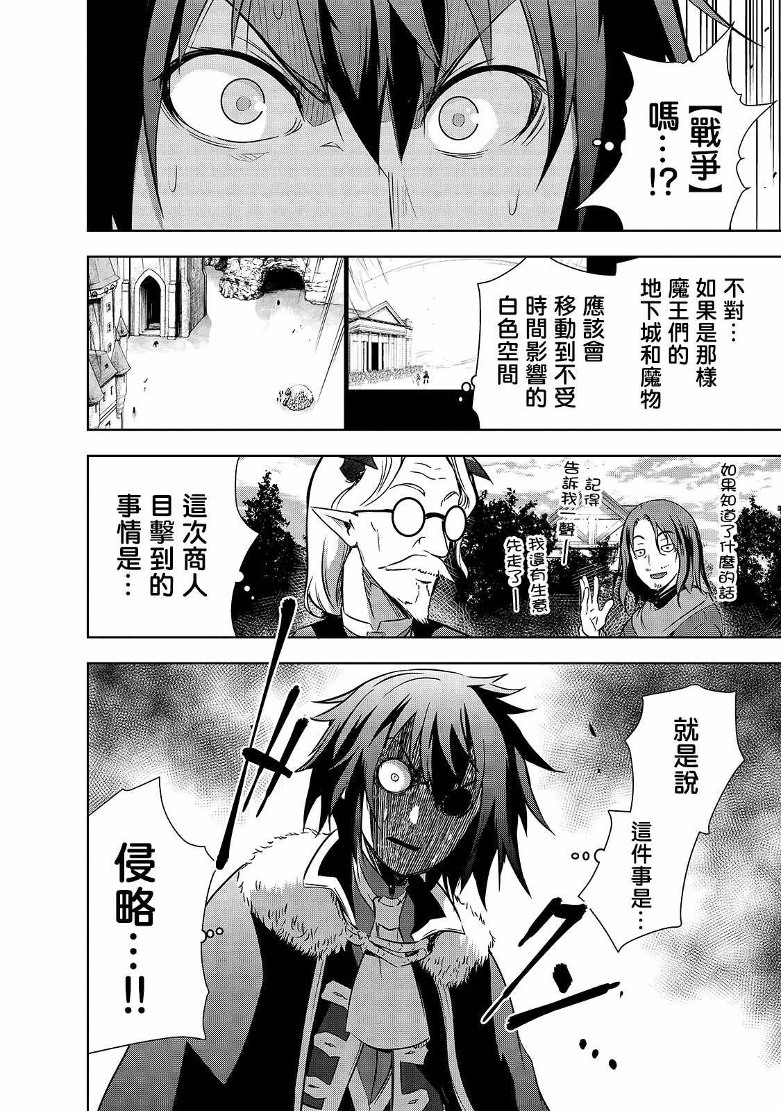 第33话