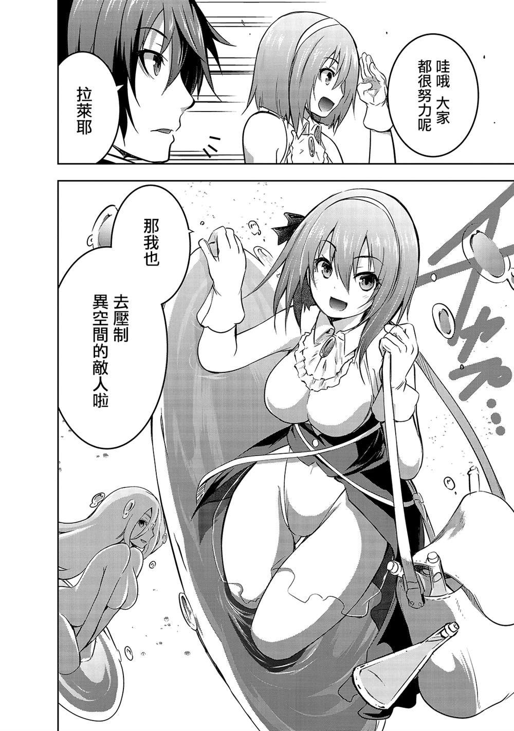 第36话 被玩转在手掌心的是。。。