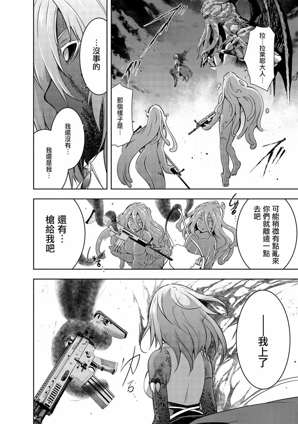 第39话