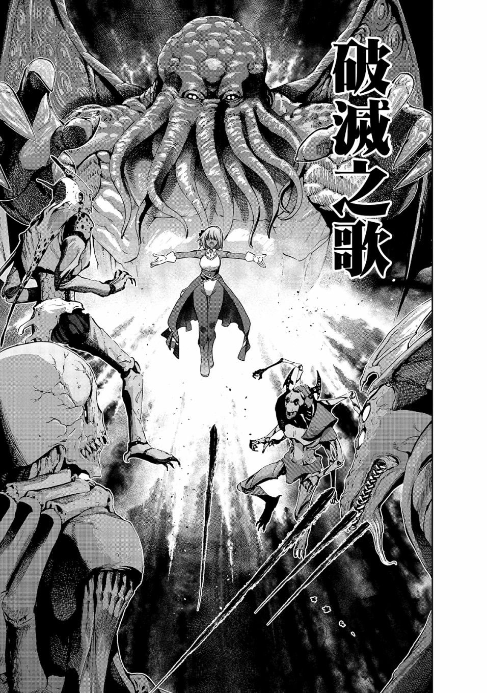 第39话