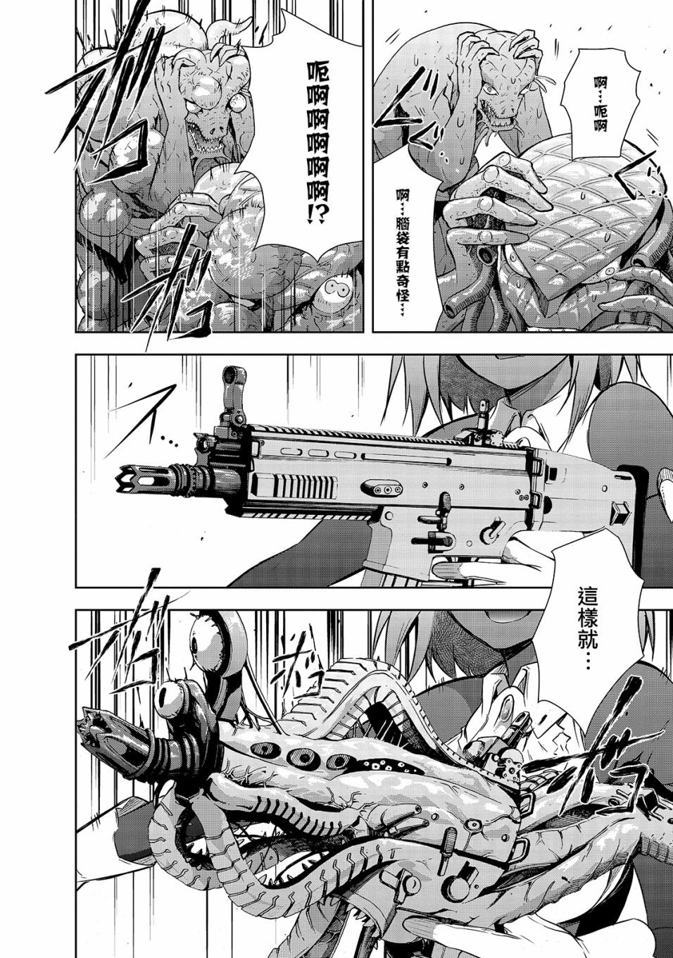 第39话