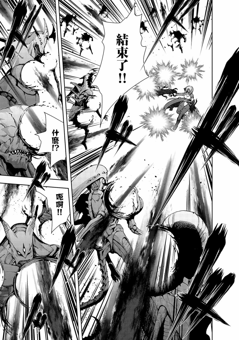 第39话