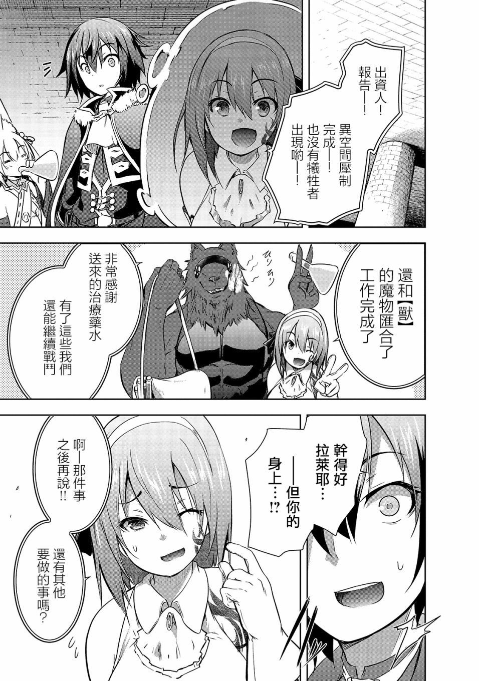 第39话