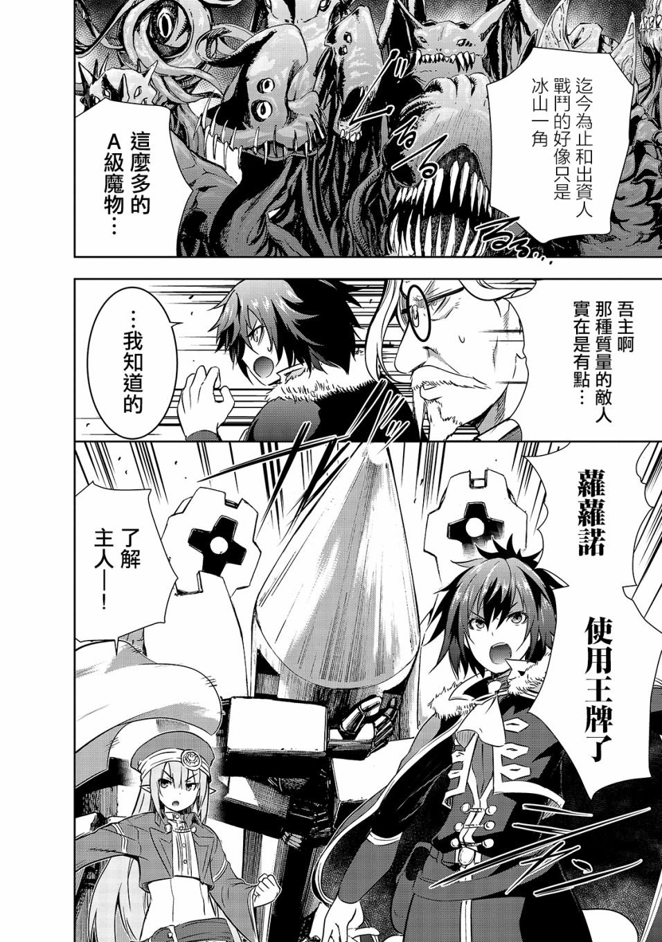 第39话