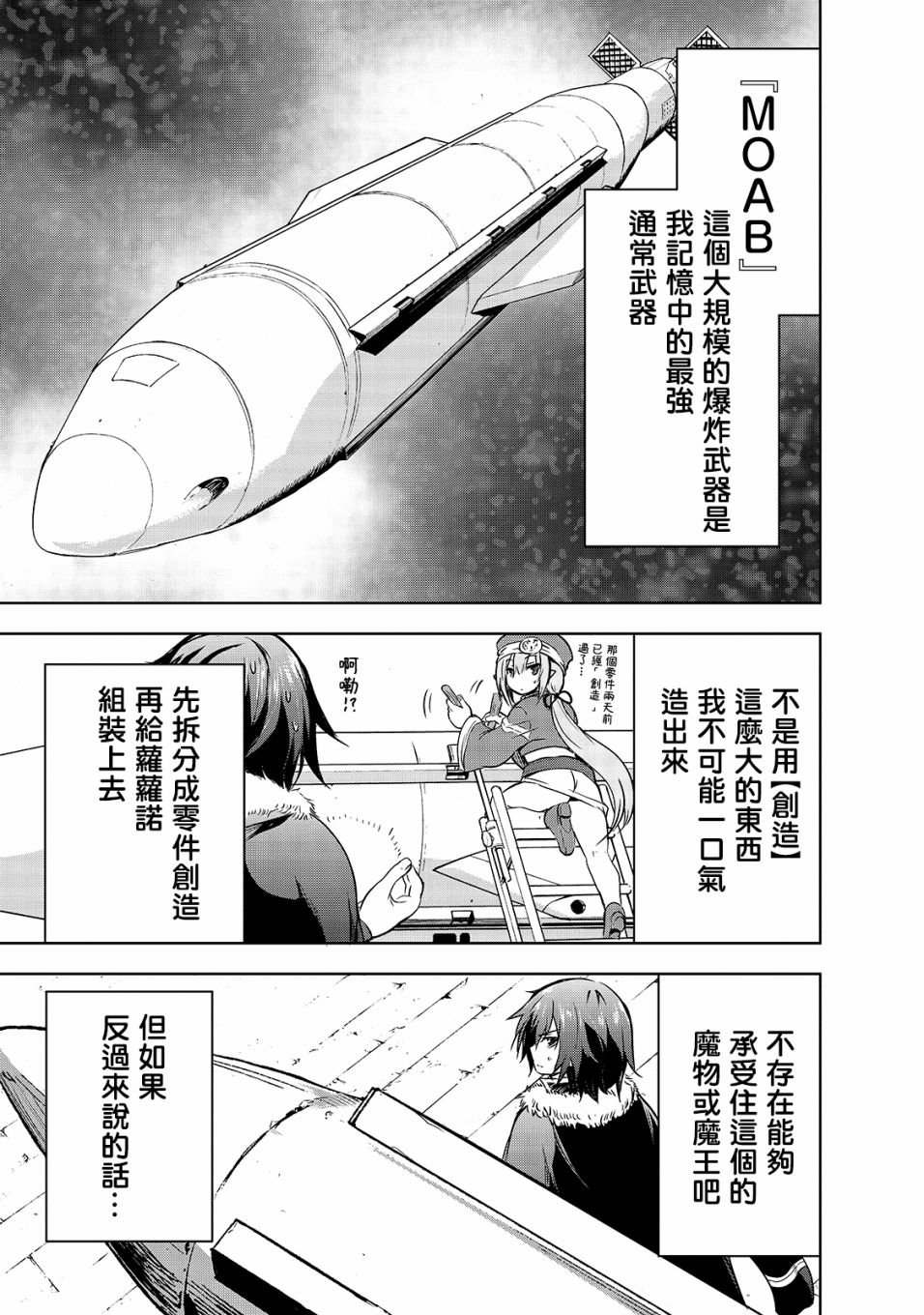 第39话