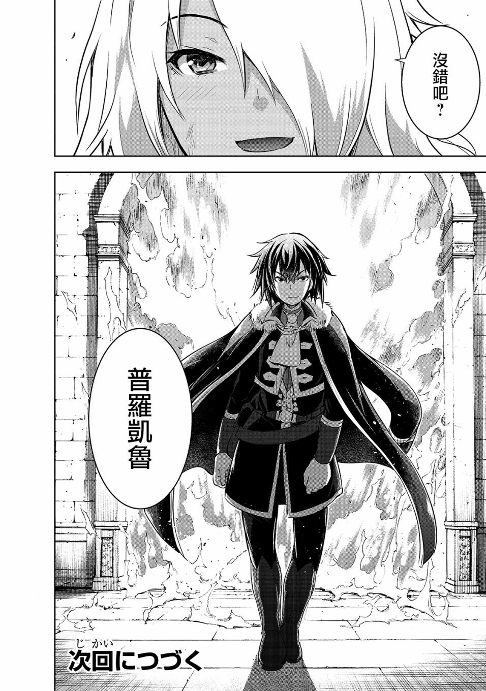 第39话