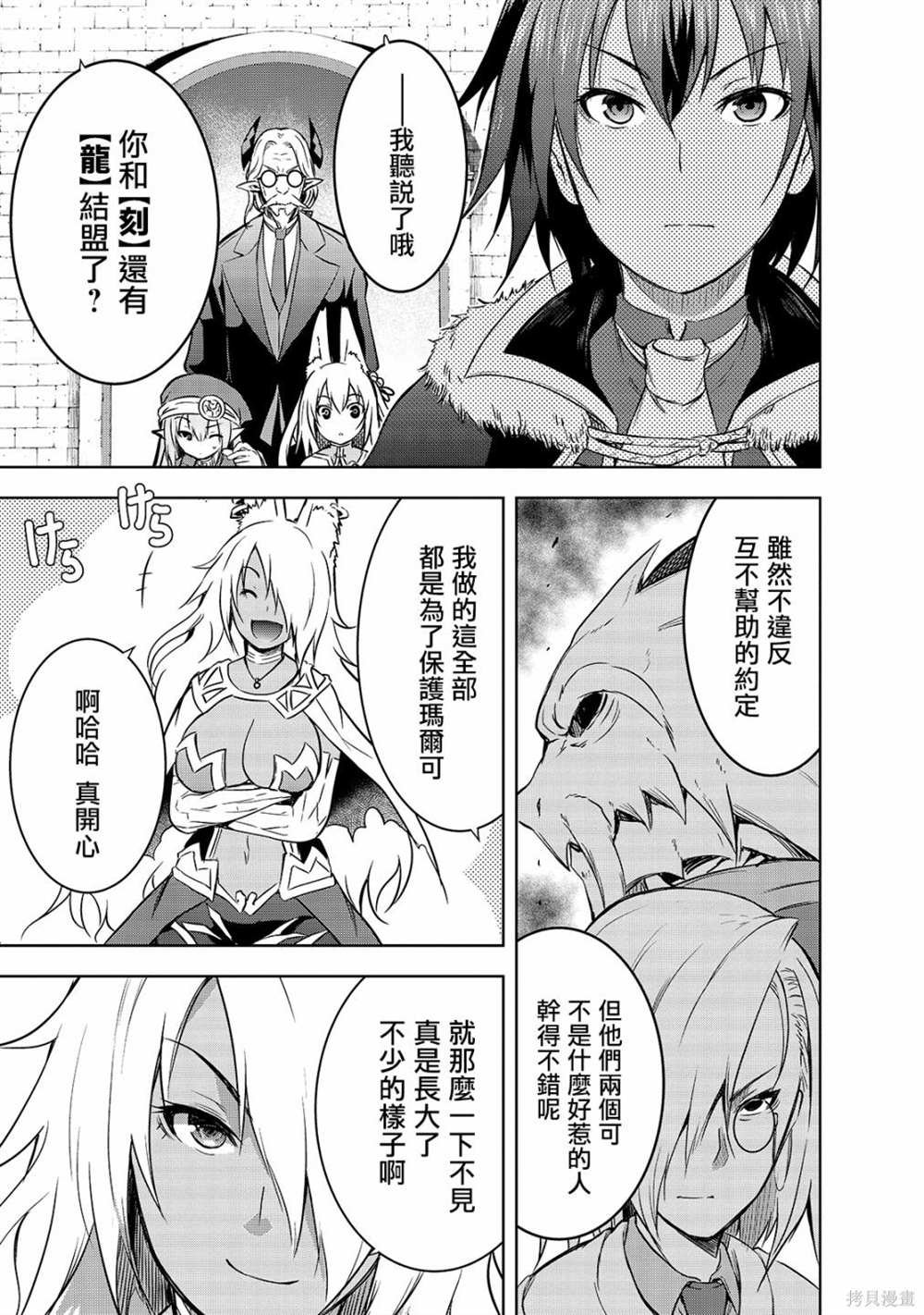 第40话