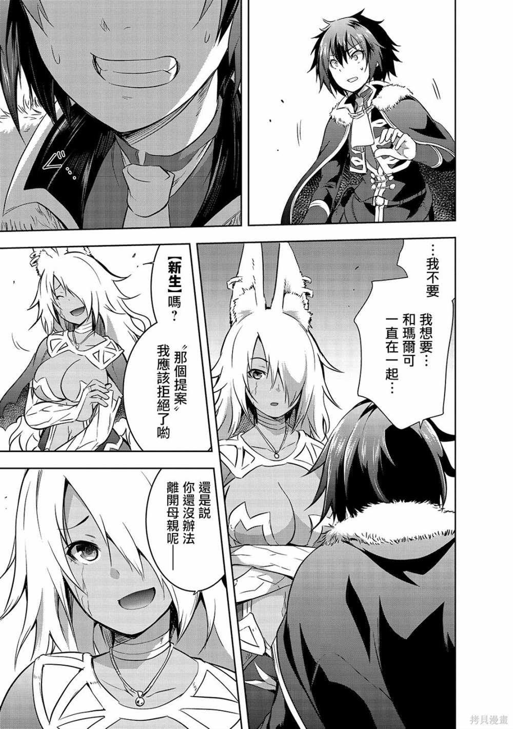 第40话