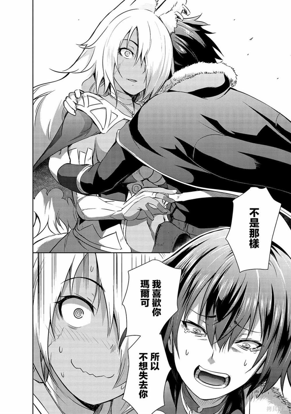 第40话