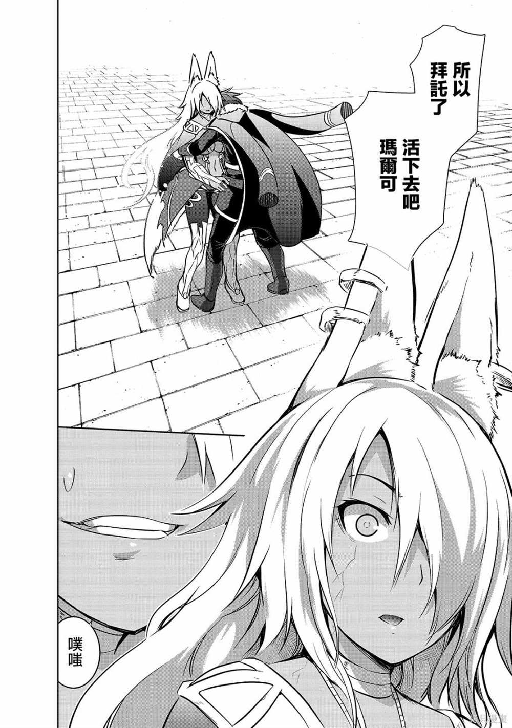 第40话