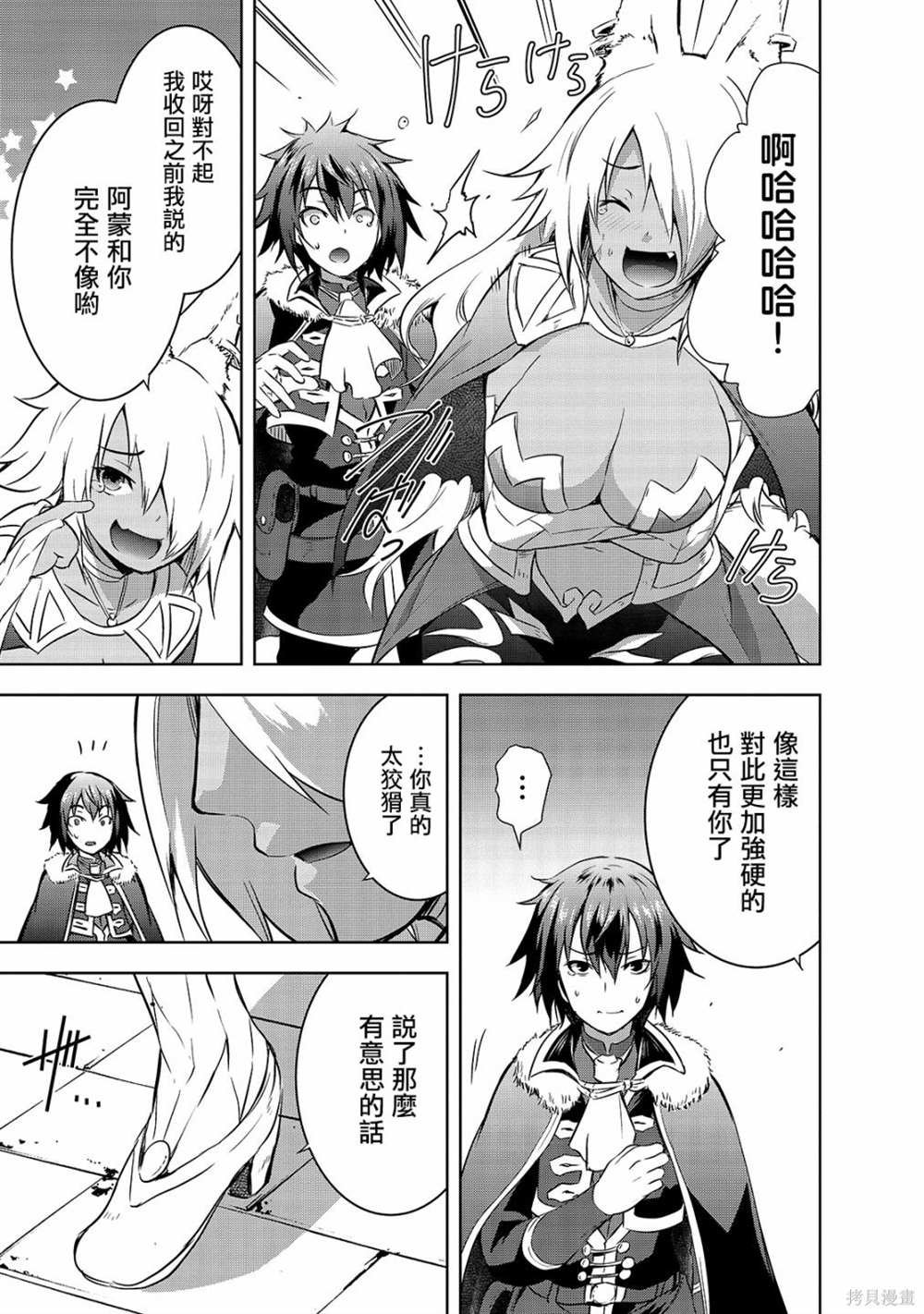 第40话
