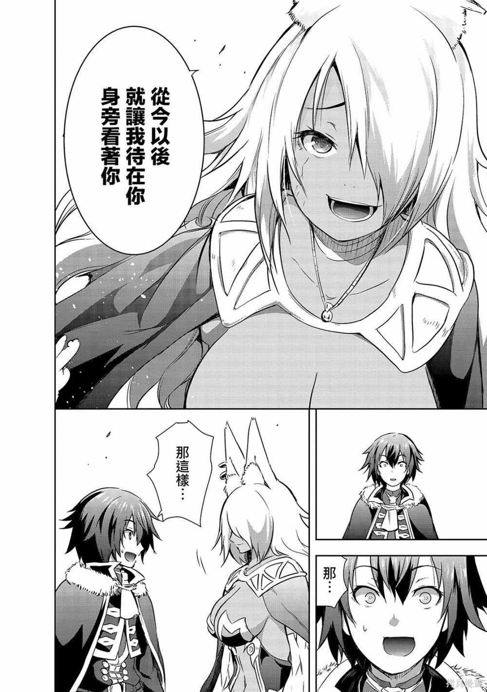 第40话
