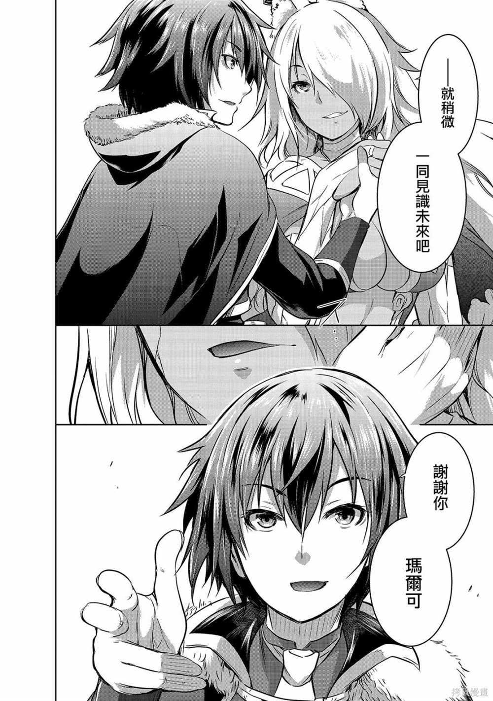 第40话
