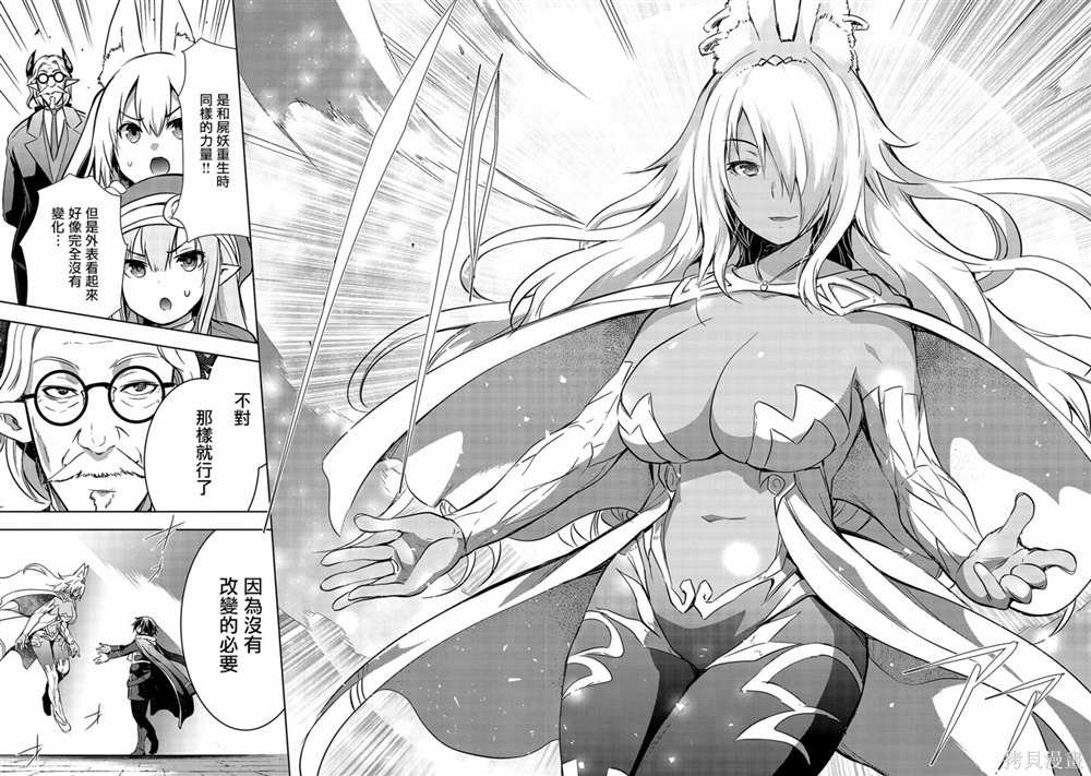 第40话