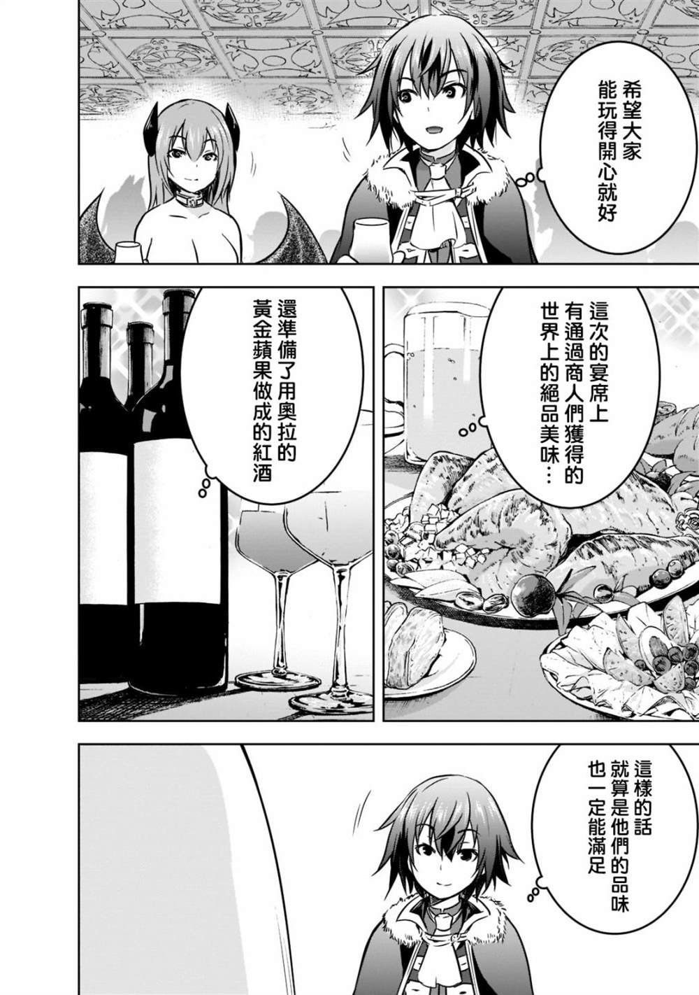 第41话