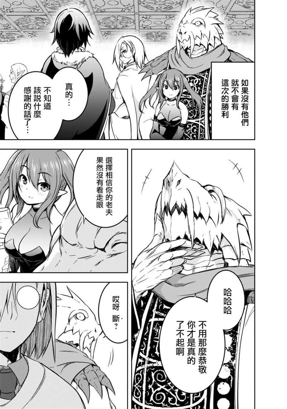 第41话