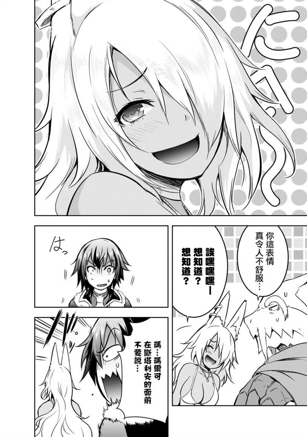 第41话