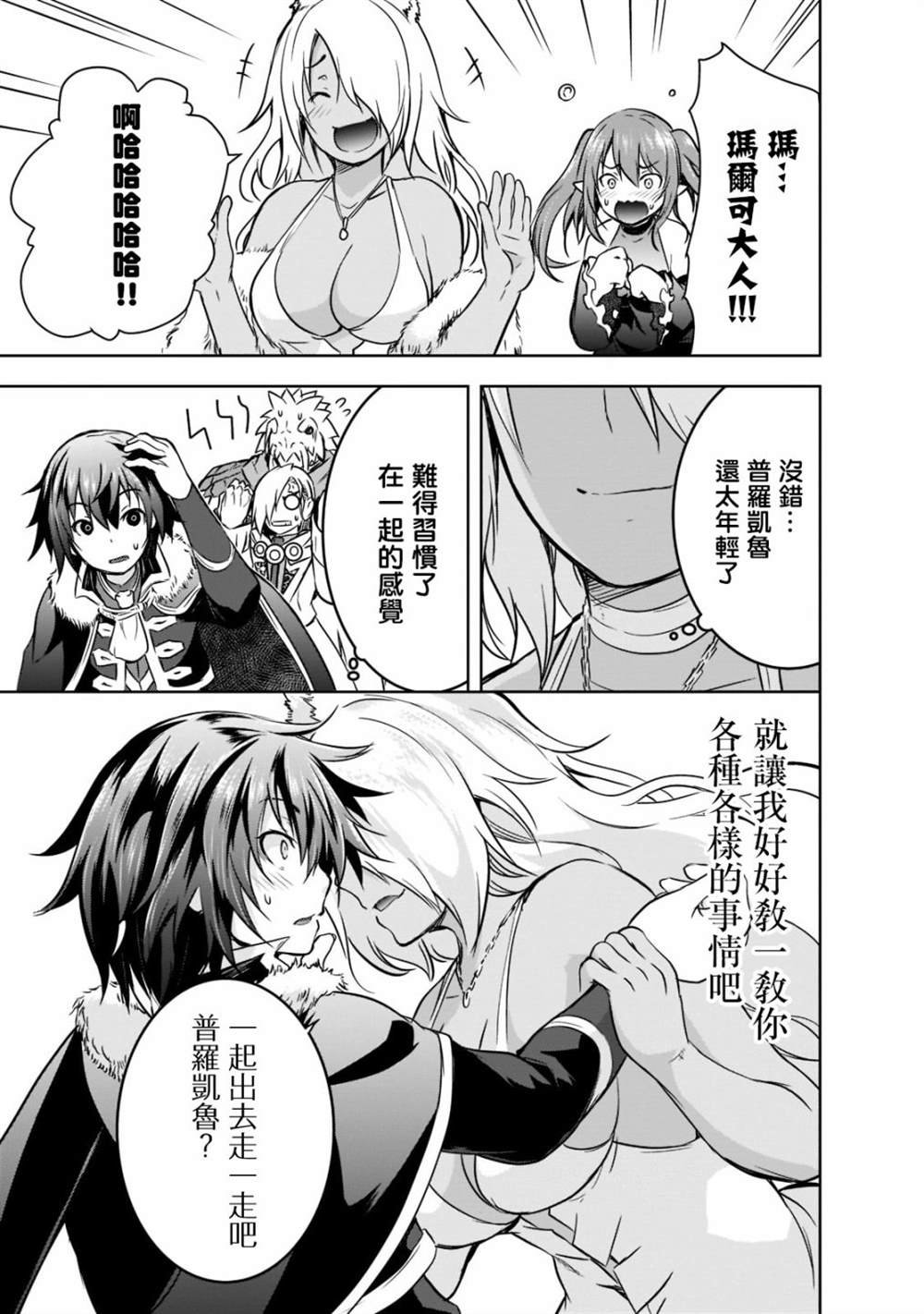 第41话