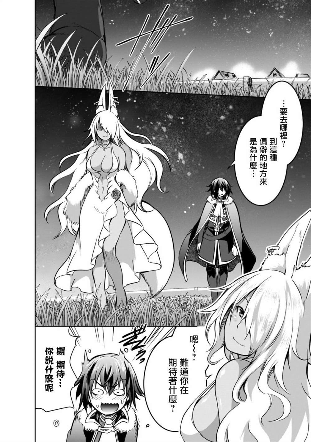 第41话