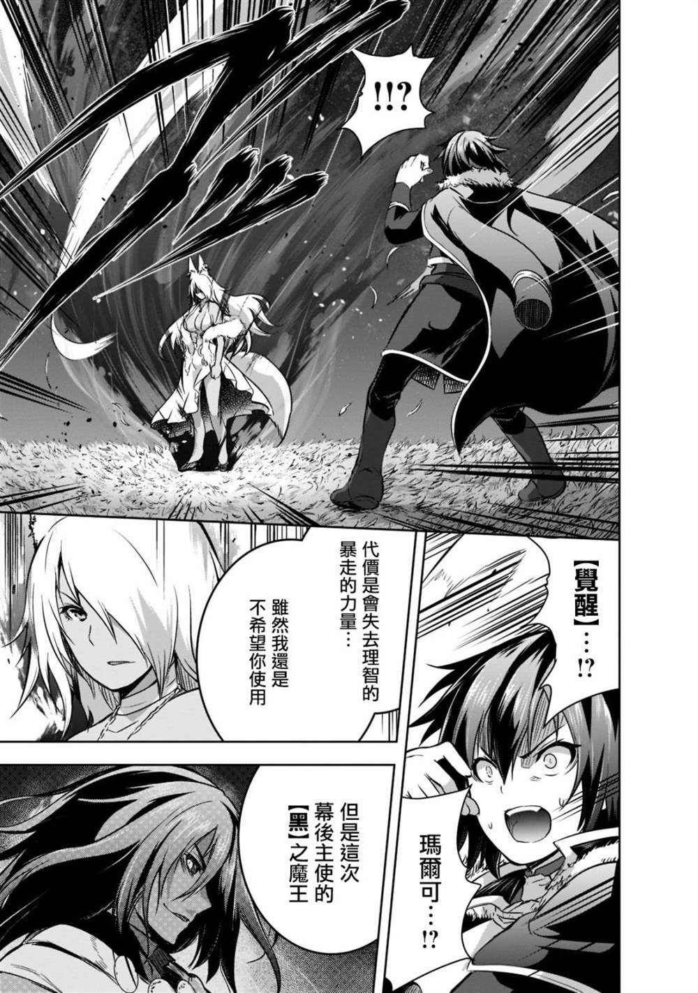 第41话