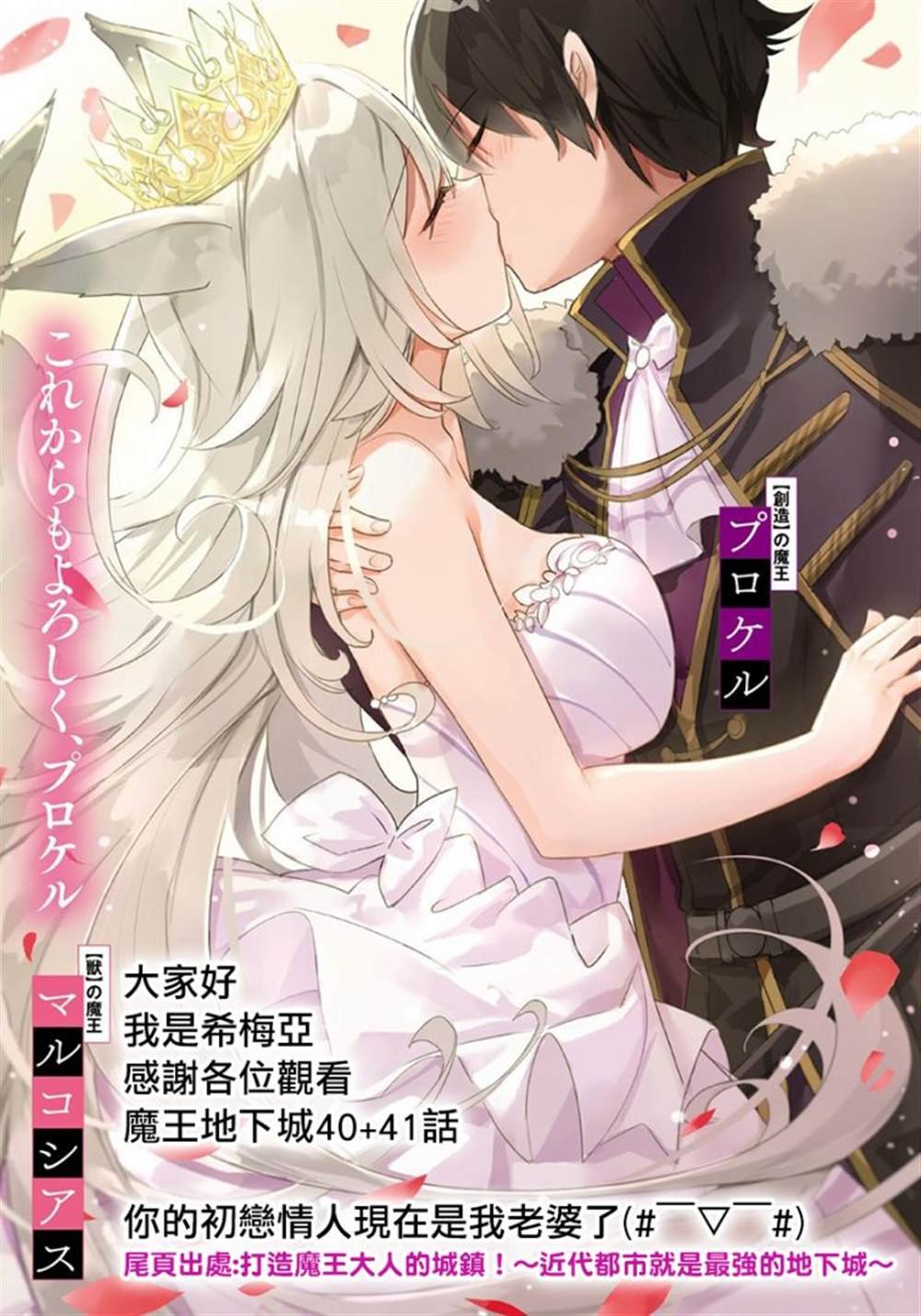 第41话