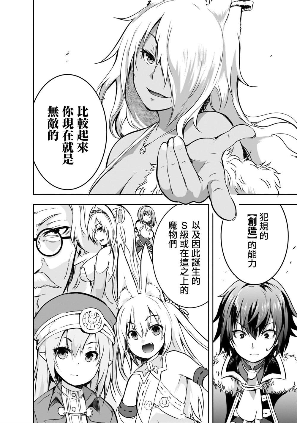 第42话