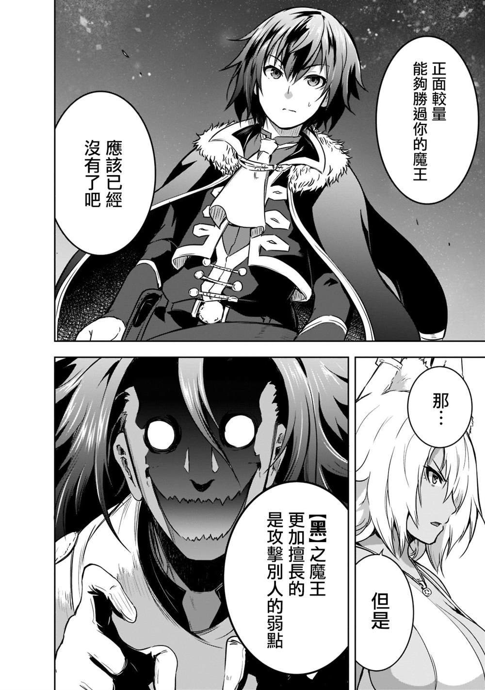 第42话