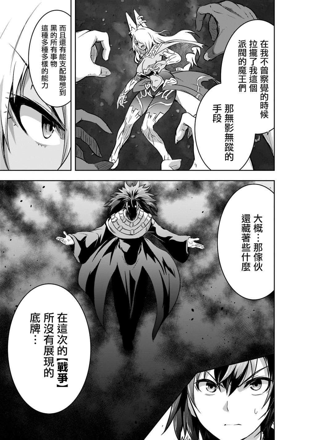 第42话