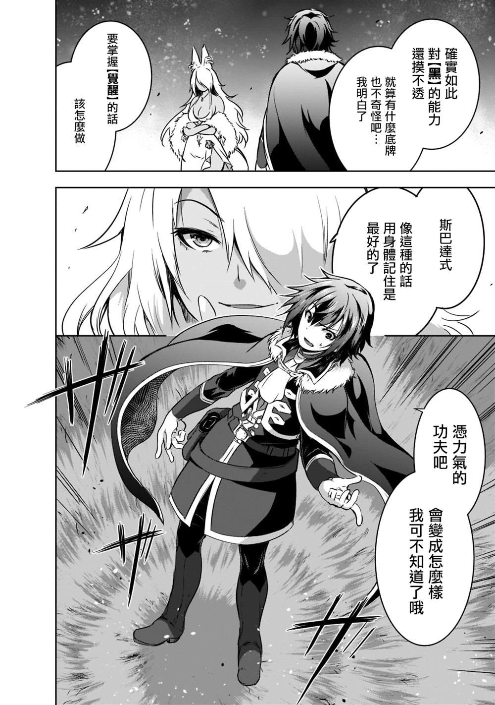 第42话