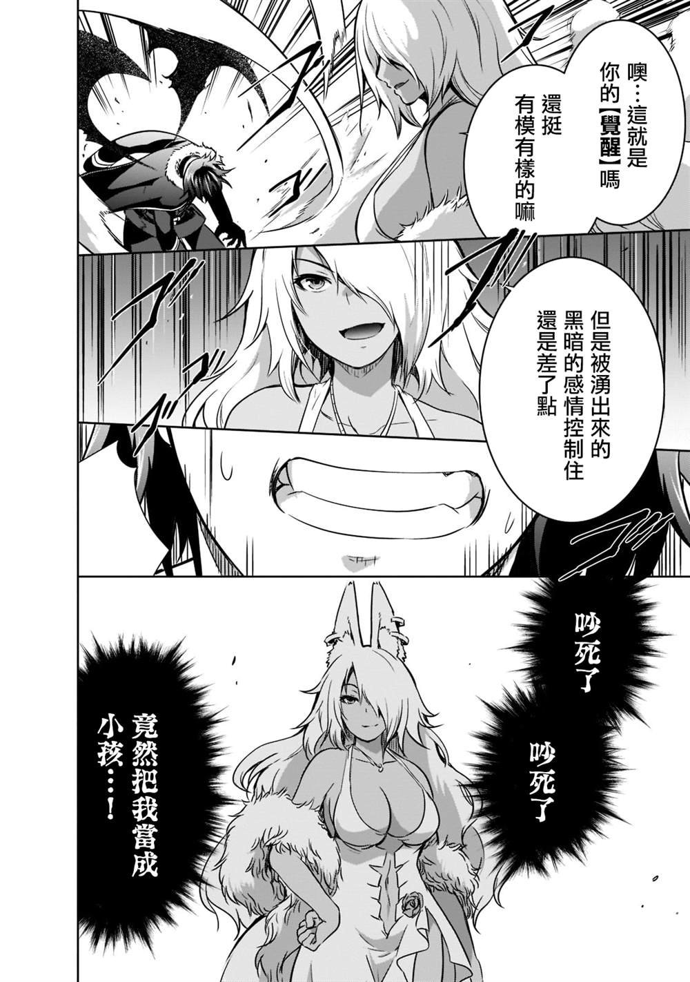 第42话