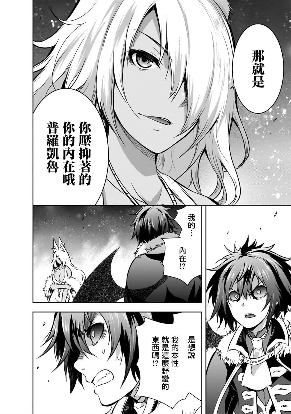 第42话