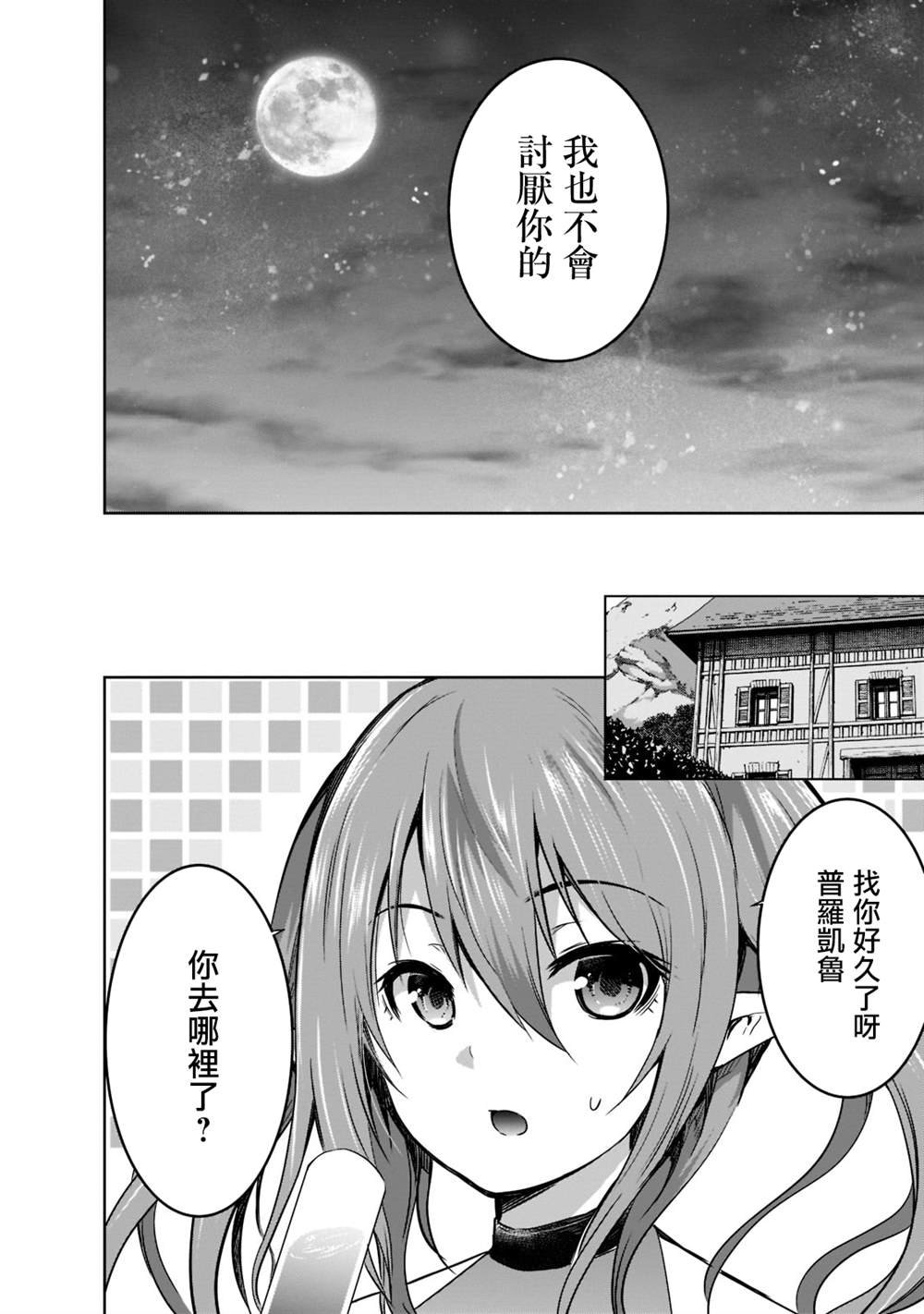 第42话
