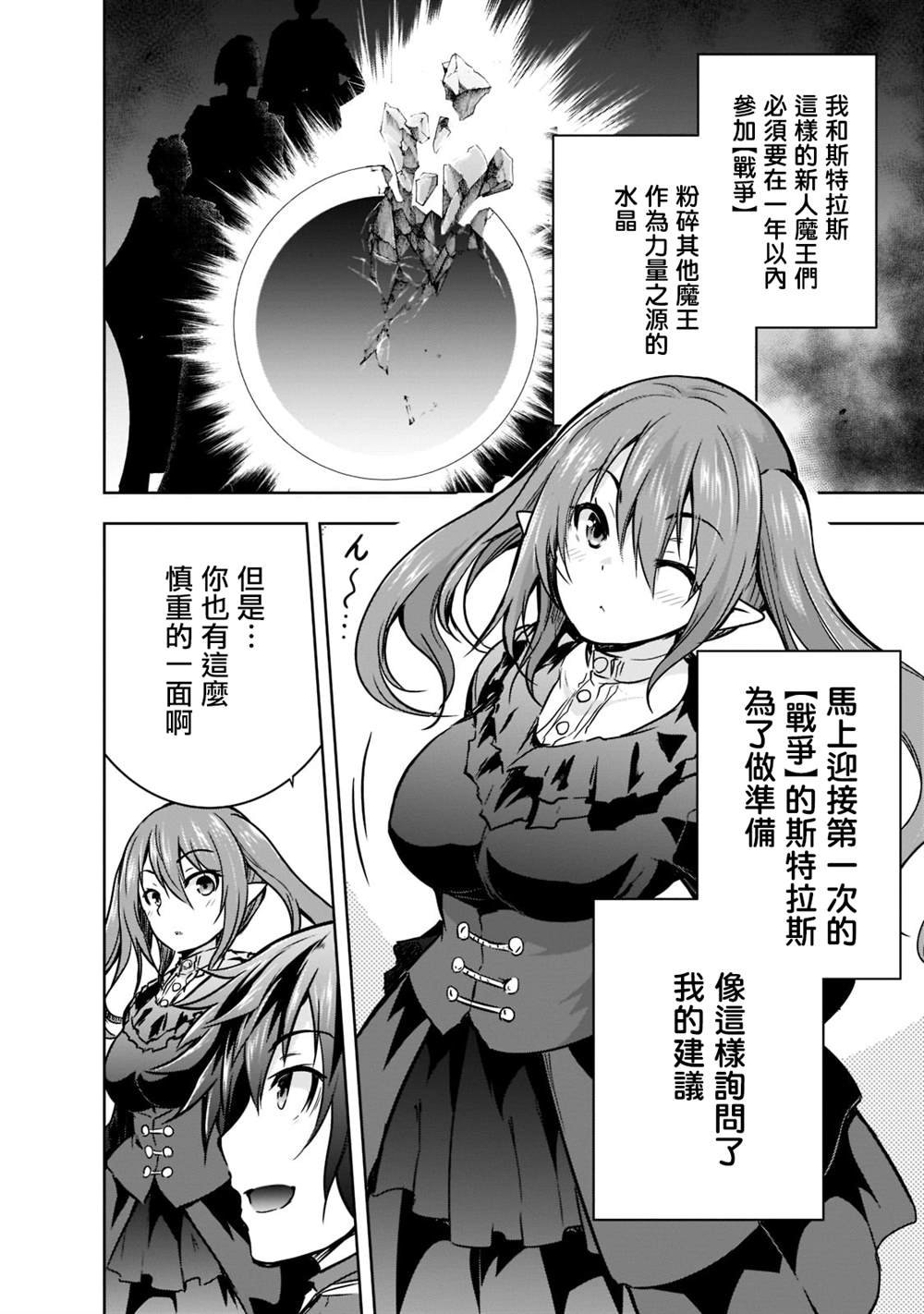 第43话