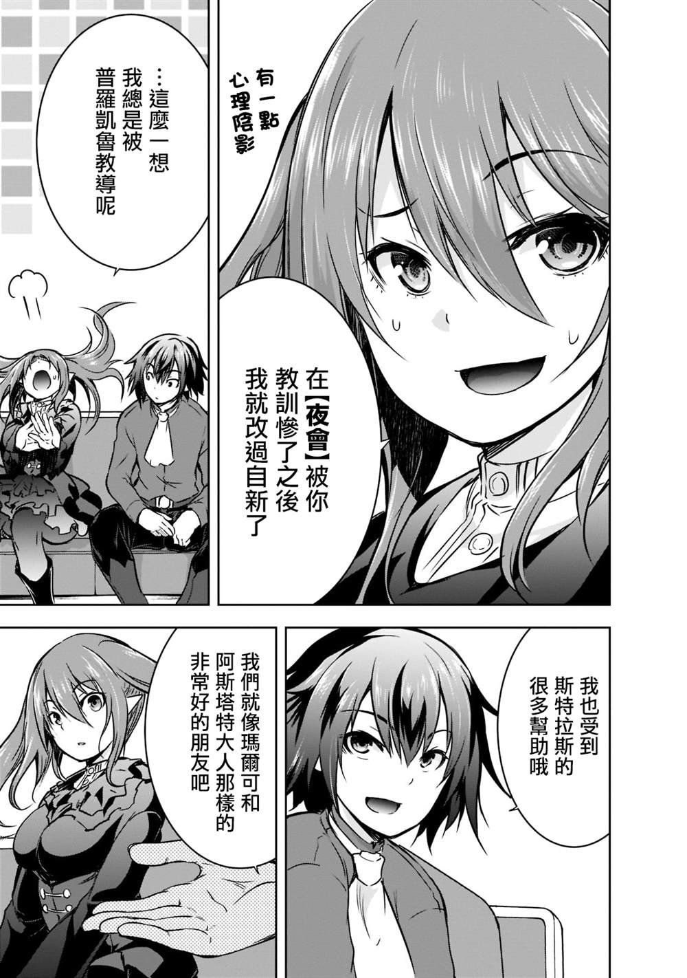 第43话