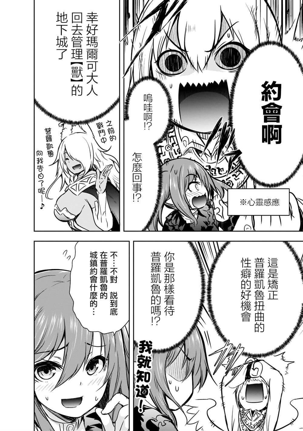 第43话