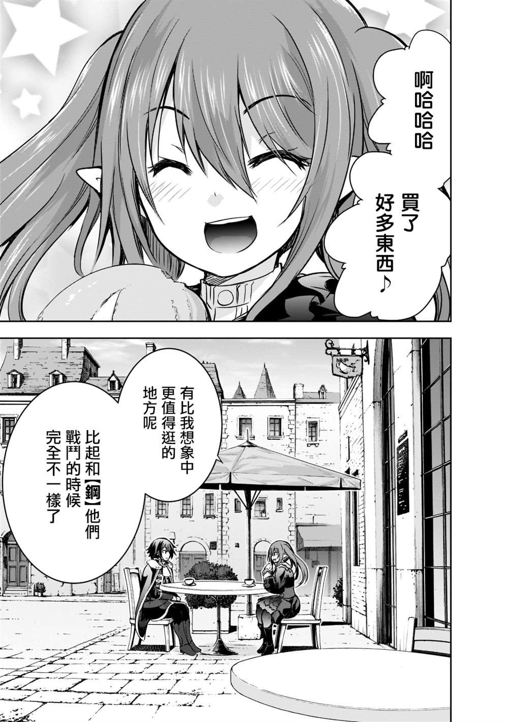 第43话