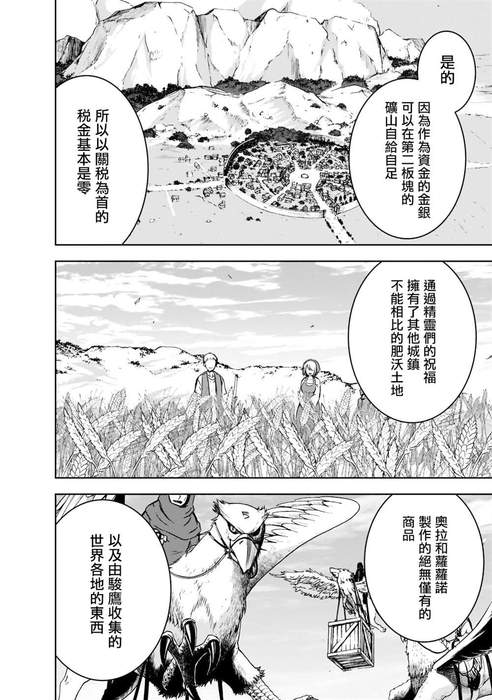 第43话