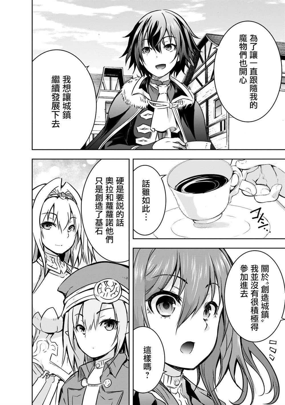 第43话
