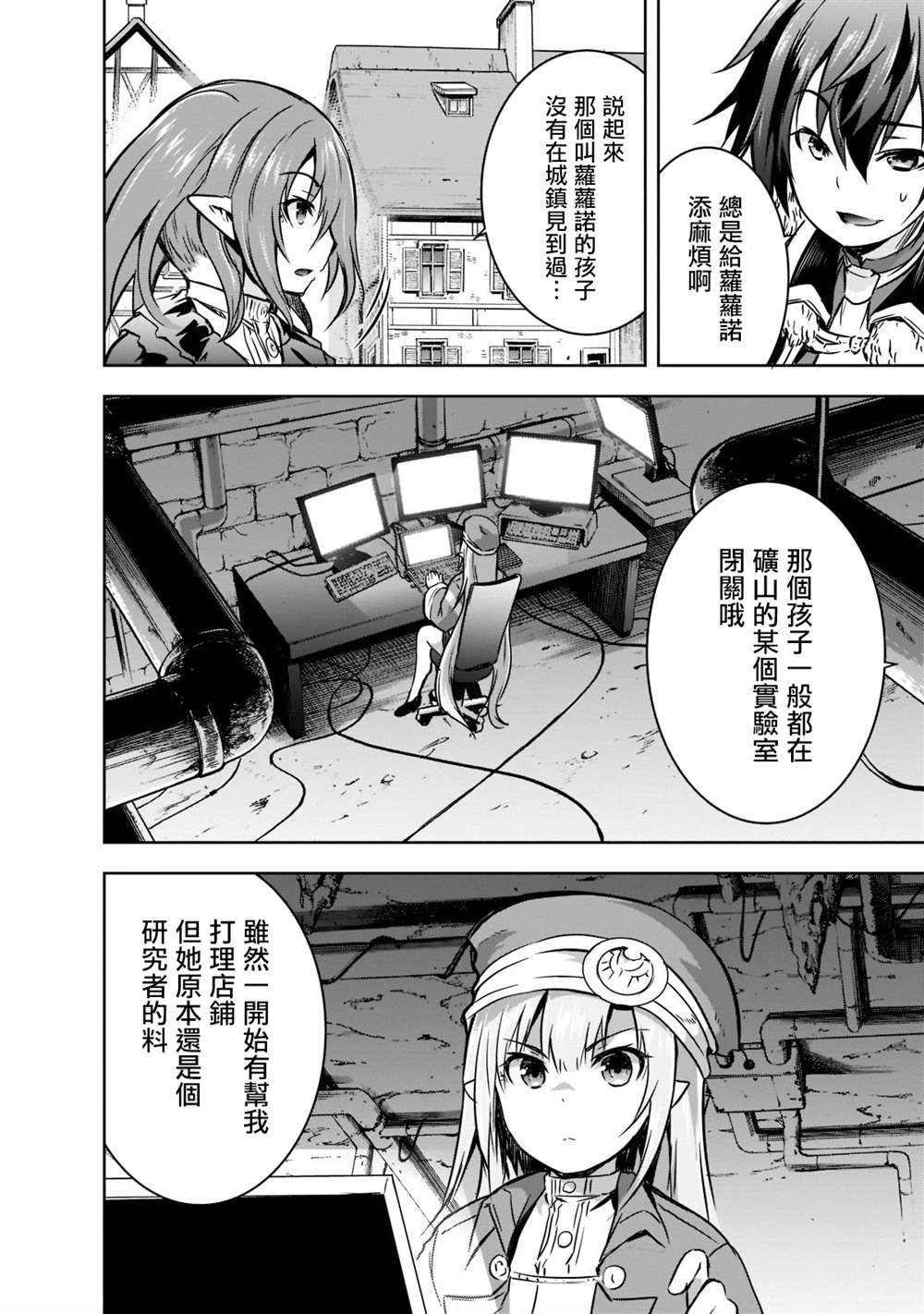 第43话