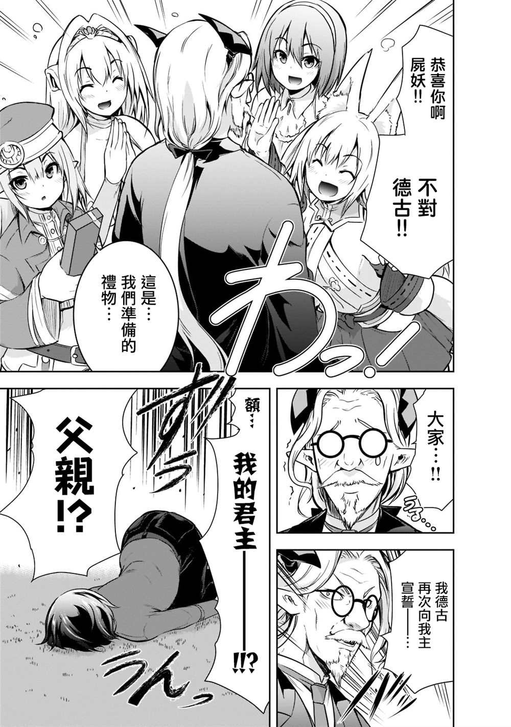 第44话