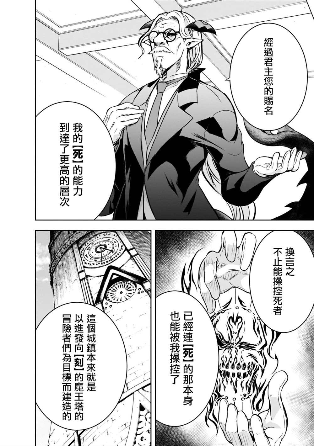 第44话
