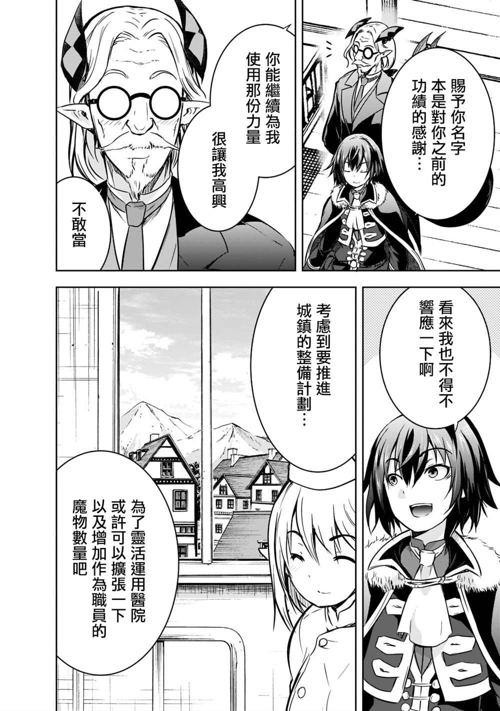 第44话